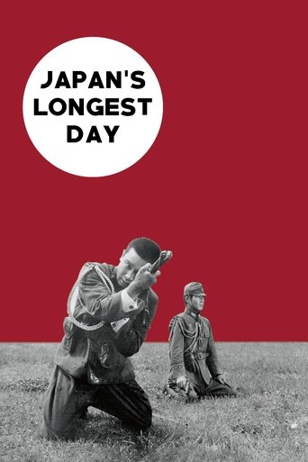 Japan's Longest Day 1967