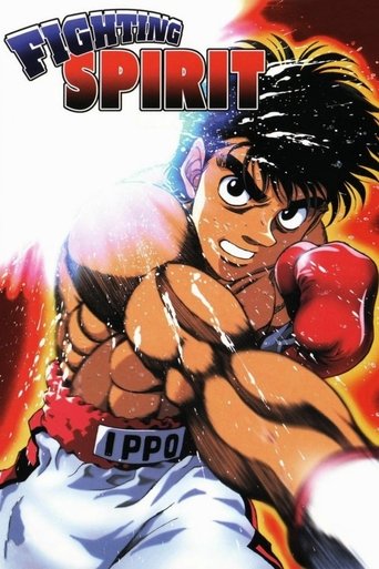 Fighting Spirit 2000