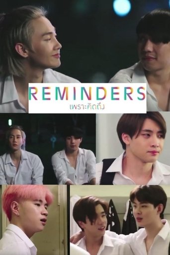 ReminderS 2019