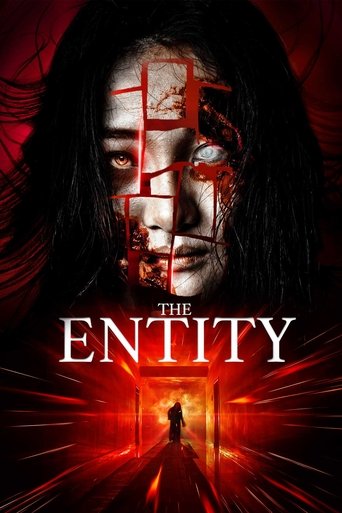 The Entity 2019