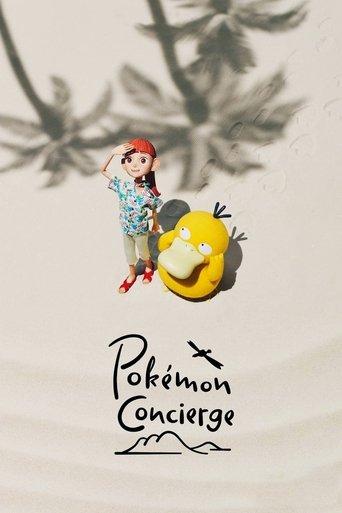 Pokémon Concierge 2023