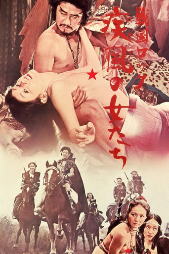 The Naked Seven 1972