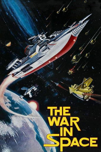 The War in Space 1977