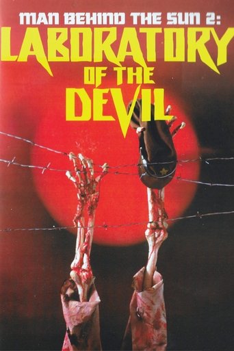 Man Behind the Sun 2: Laboratory of the Devil 1992