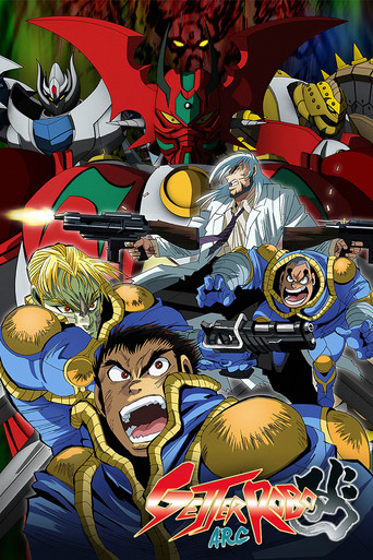 Getter Robo Arc 2021