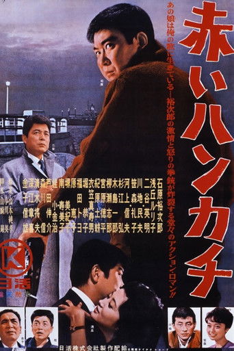 Red Handkerchief 1964