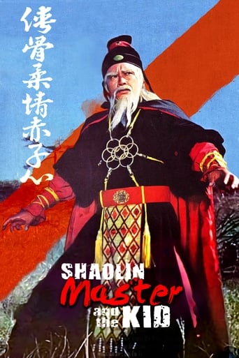 Shaolin Master and the Kid 1978