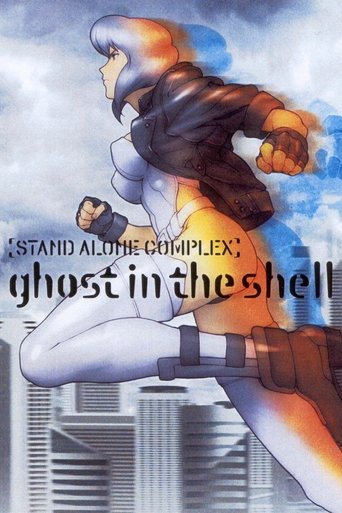 Ghost in the Shell: Stand Alone Complex 2002