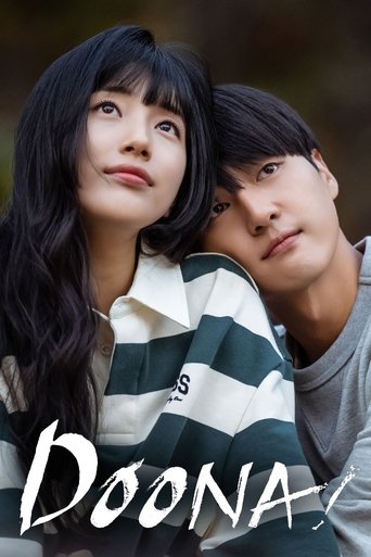Doona! 2023