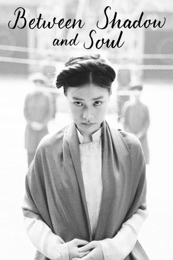 Between Shadow and Soul 2020