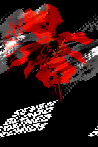 Seven Blood-Stained Orchids 1972