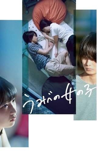 A Girl on the Shore 2021