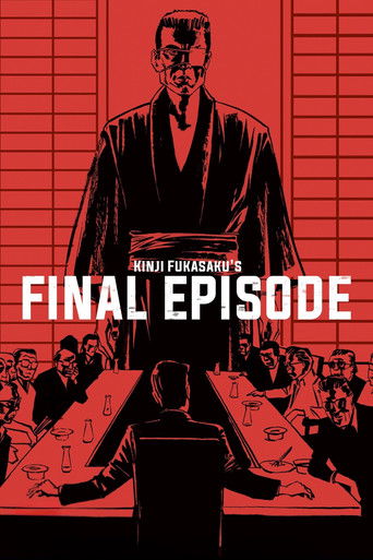 Battles Without Honor and Humanity: Final Episode 1974
