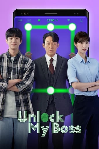 Unlock My Boss 2022