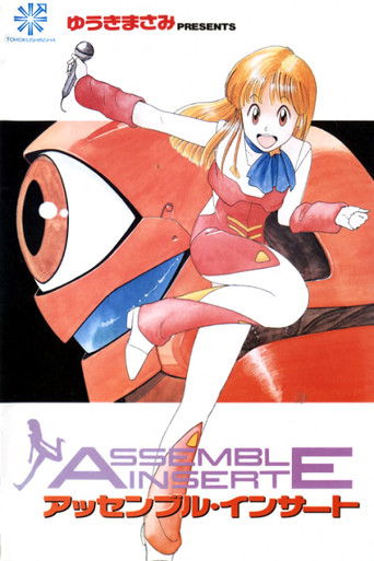 Assemble Insert 1989