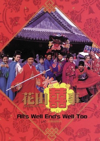 All's Well End's Well, Too 1993