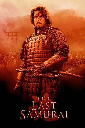 The Last Samurai 2003