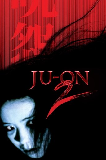 Ju-on: The Grudge 2 2003