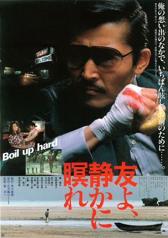 Let Him Rest in Peace 1985