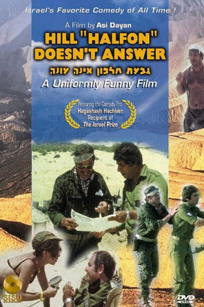 Halfon Hill Doesn't Answer 1976