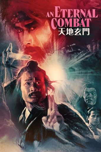An Eternal Combat 1991