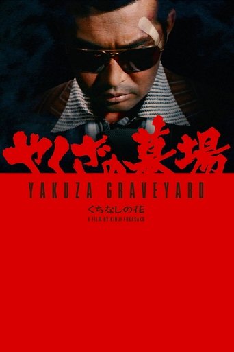 Yakuza Graveyard 1976