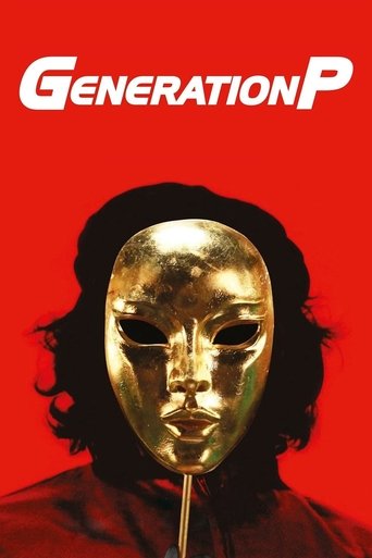 Generation P 2011