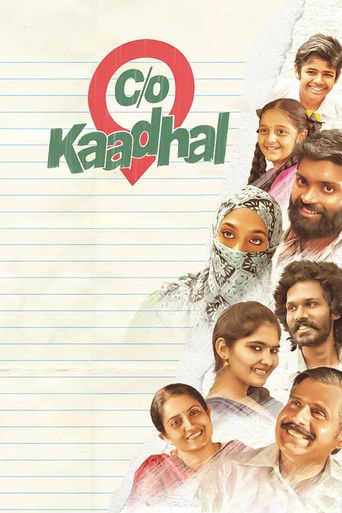 Care Of Kaadhal 2021
