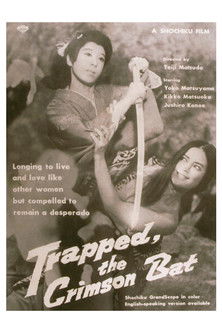 Trapped, the Crimson Bat 1969