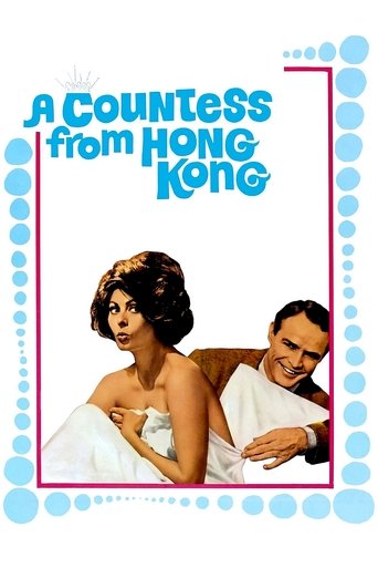 A Countess from Hong Kong 1967