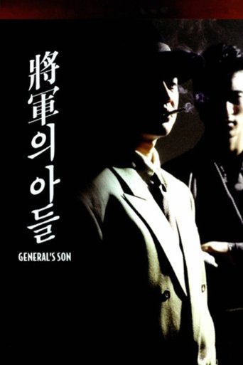 General's Son 1990