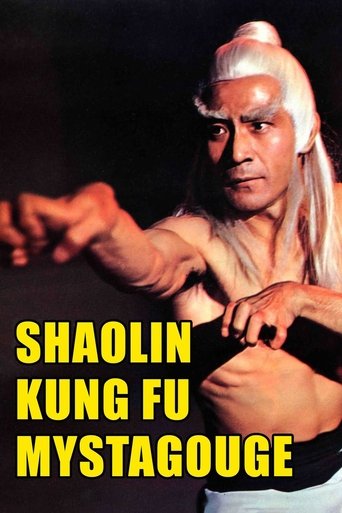Shaolin Kung-Fu Mystagogue 1977