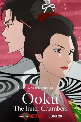 Ōoku: The Inner Chambers 2023
