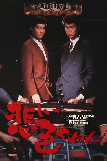 Love and Action in Osaka 1988