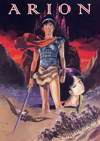 Arion 1986