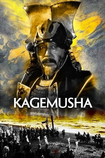Kagemusha 1980