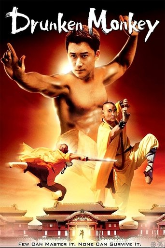 Drunken Monkey 2003