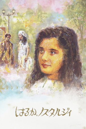 Haruka, Nostalgia 1993