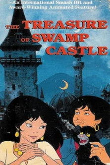 The Treasure of Swamp Castle 1985