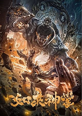 Buddha Palm Technique 2020