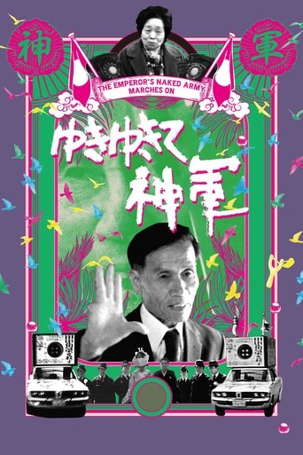 The Emperor's Naked Army Marches On 1987