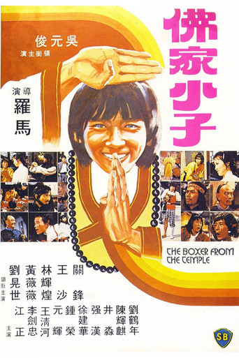 The Boxer from the Temple 1980
