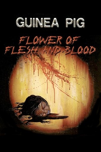 Guinea Pig Part 2: Flower of Flesh and Blood 1985