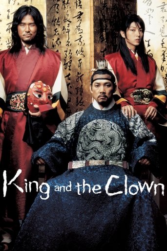 The King and the Clown 2005