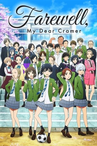 Farewell, My Dear Cramer 2021