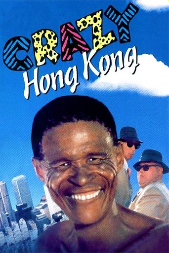 Crazy Hong Kong 1993