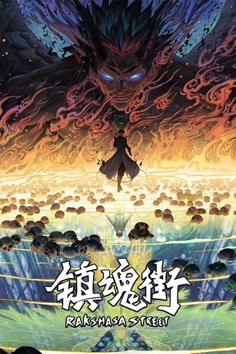 Rakshasa Street 2016