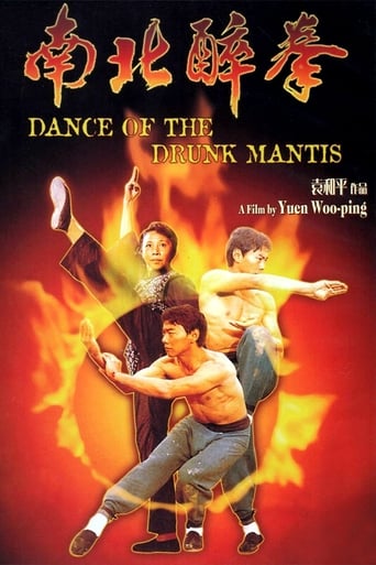 Dance of the Drunk Mantis 1979