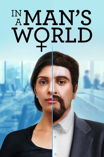 In a Man's World 2019