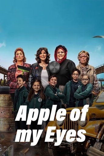 Apple of my Eyes 2021